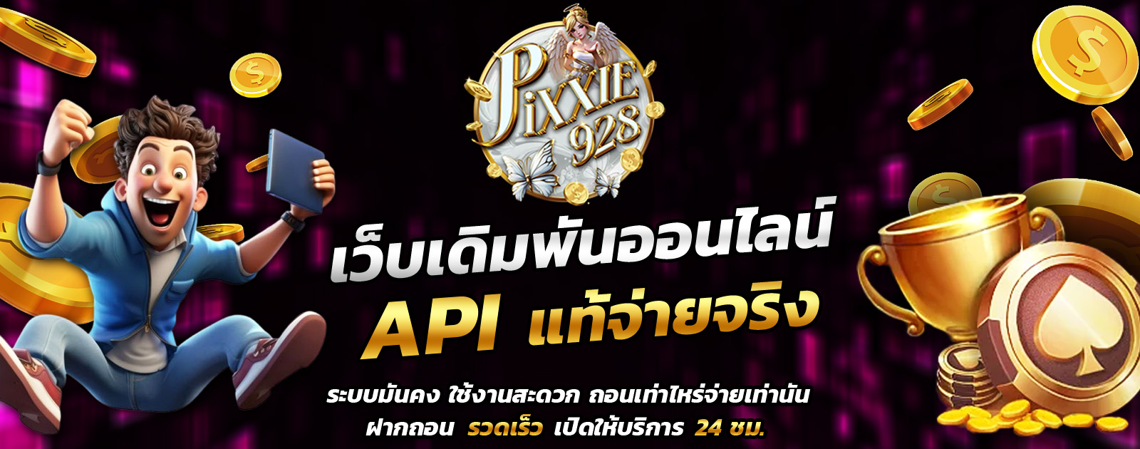 ปกช้อน 1 1bs